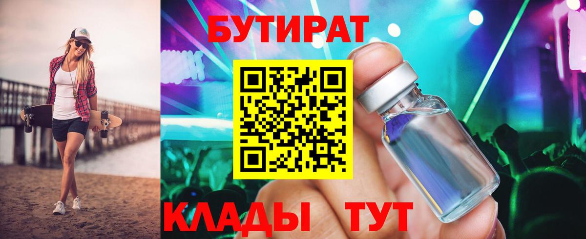 COCAIN  Бошки Шишки  Вход с VPN  ГАШИШ  Пугачёв  МЕФ   А ПВП СОЛЬ кристаллы 