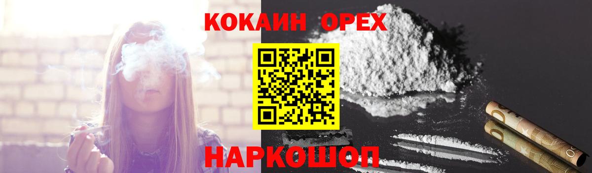 Cocaine Колумбийский Пугачёв