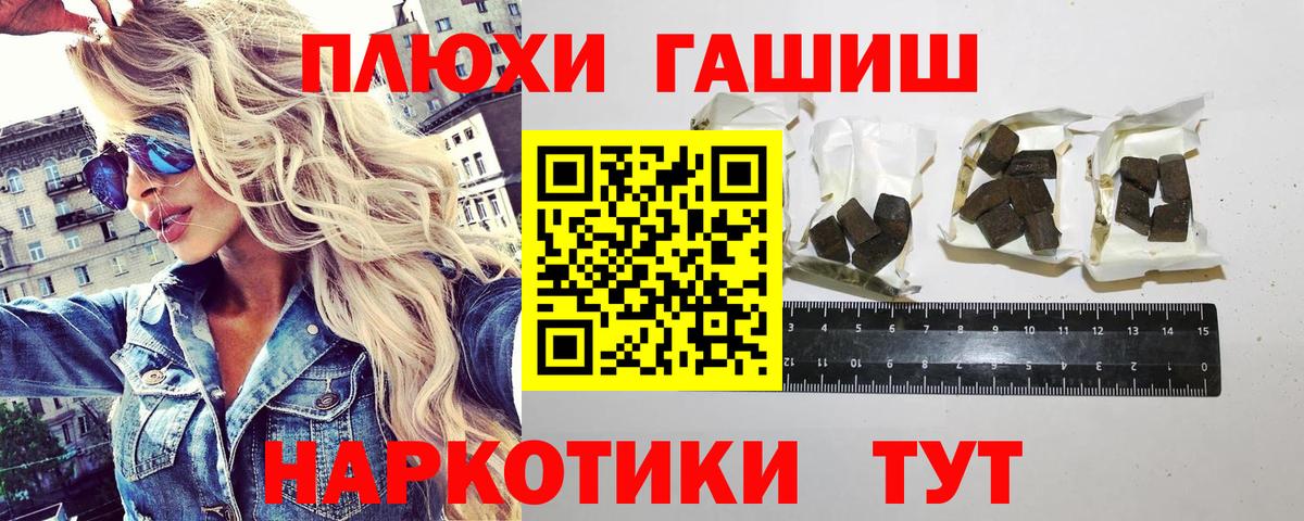 ГАШ hashish Пугачёв