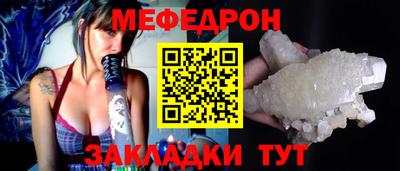 круглые Пенза