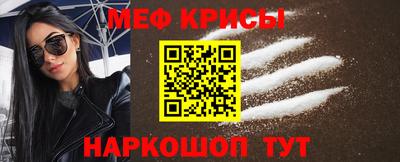 круглые Пенза