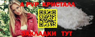экстази Партизанск