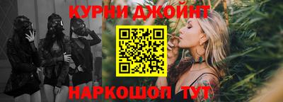 мяу мяу кристалл Обнинск