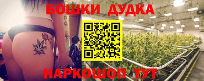 бутик Нягань