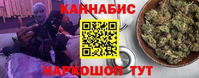 мяу мяу кристалл Обнинск