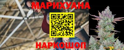 мяу мяу кристалл Обнинск