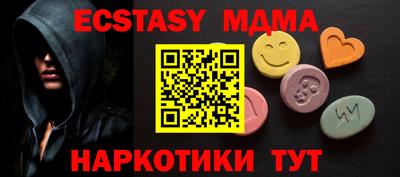 экстази Партизанск
