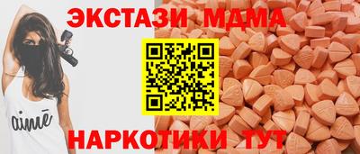 экстази Первоуральск