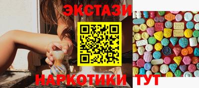 бутик Нягань
