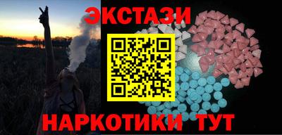 круглые Пенза