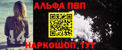 мяу мяу кристалл Обнинск