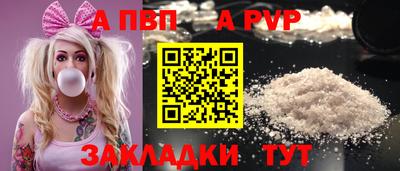 мяу мяу кристалл Обнинск