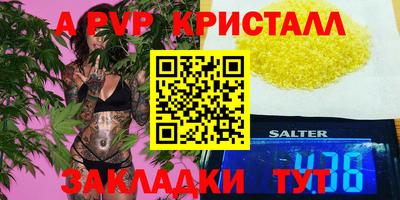 бутик Нягань