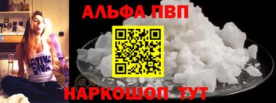мяу мяу кристалл Обнинск