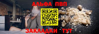 мяу мяу кристалл Обнинск