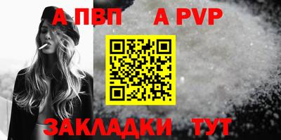 экстази Партизанск