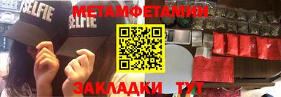 бутик Нягань
