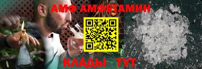 мяу мяу кристалл Обнинск