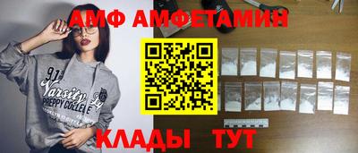 экстази Партизанск