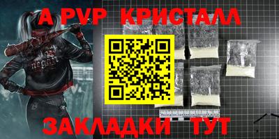 бутик Нягань