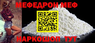 круглые Пенза