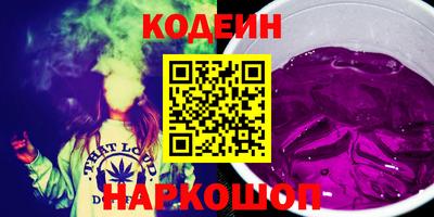 альфа пвп Обь