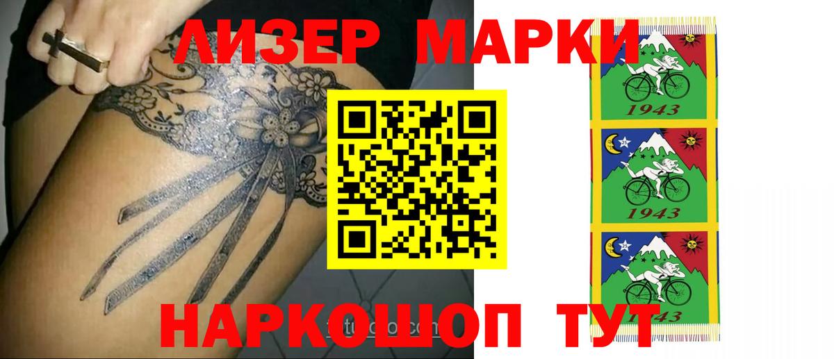 ЛСД экстази ecstasy Пугачёв